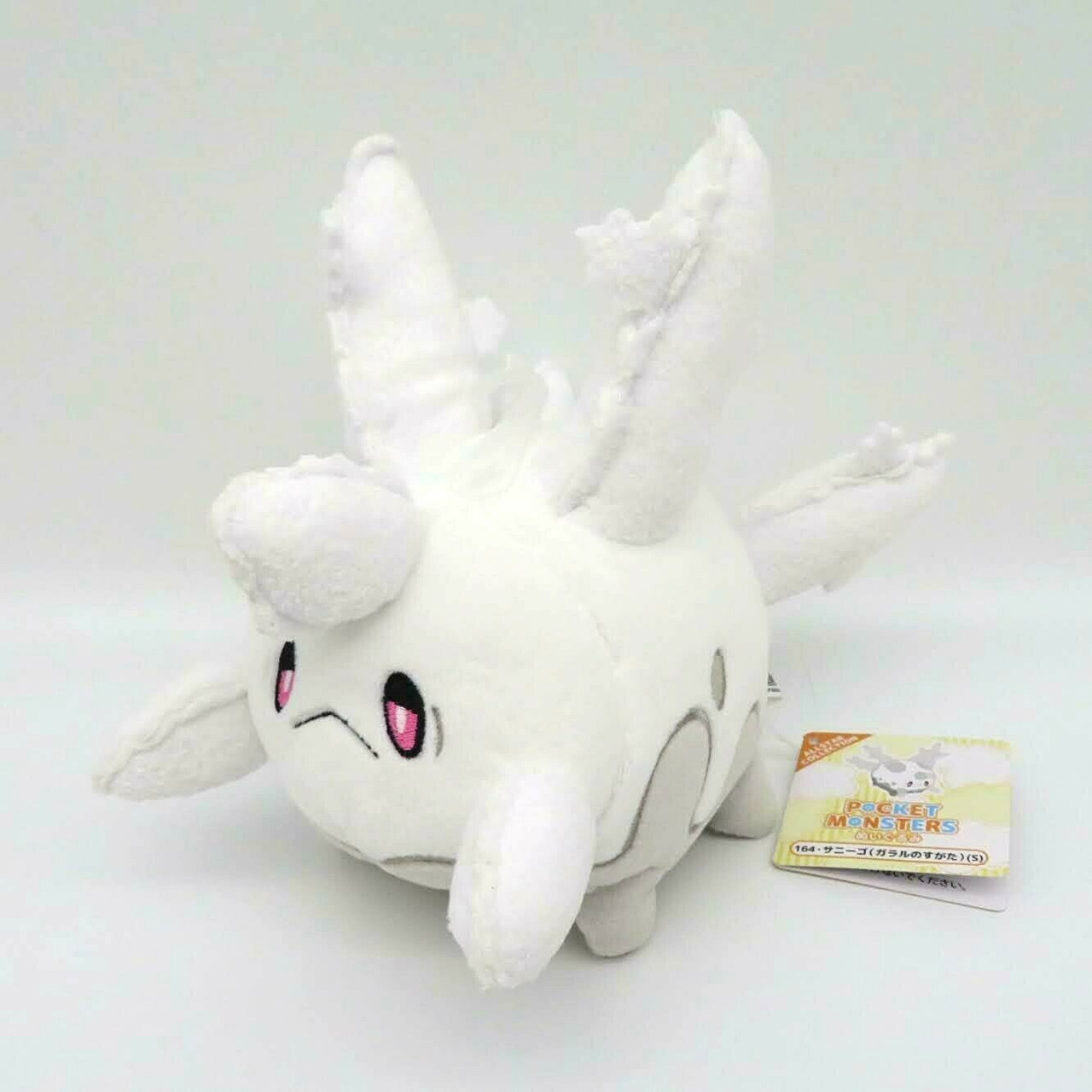 Galar Corsola Plush Promotions