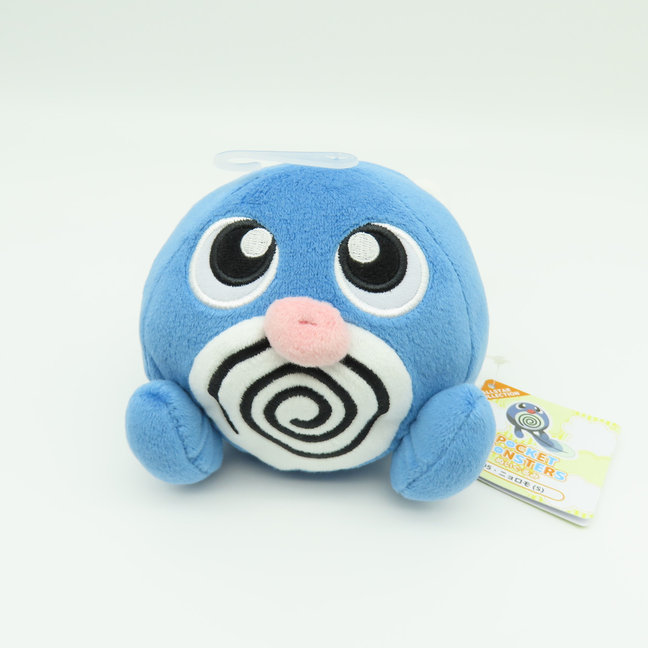 pokemon poliwag plush