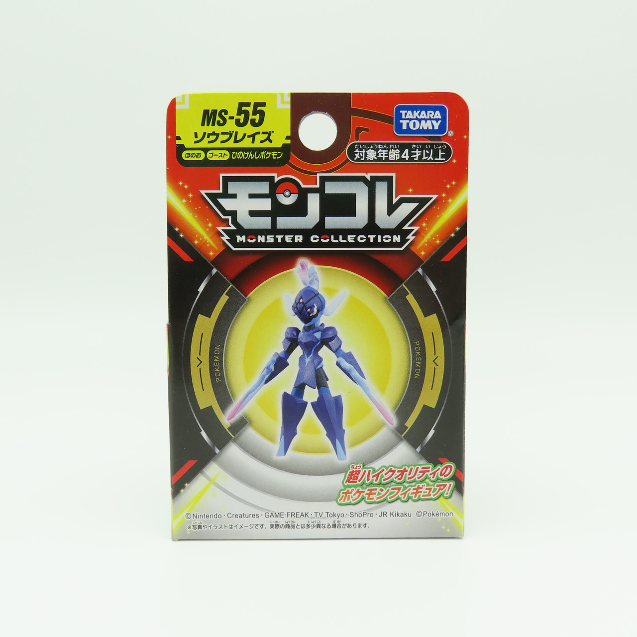 MONCOLLÉ Figure MS-55 Ceruledge | Authentic Japanese Pokémon Figure