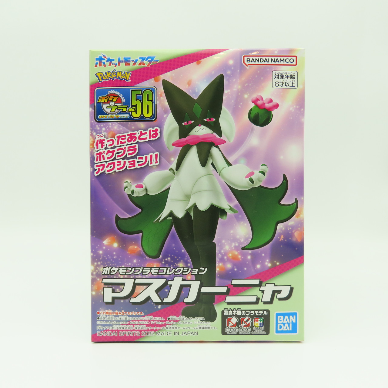 Bandai Hobby - Pokémon - Maquette Pokémon Dracaufeu Et Dragonite