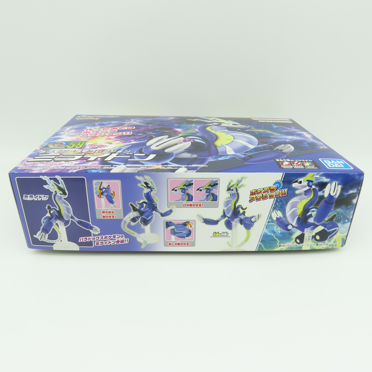 Official Pokemon Miraidon Plamo No. 59 Model Kit BANDAI