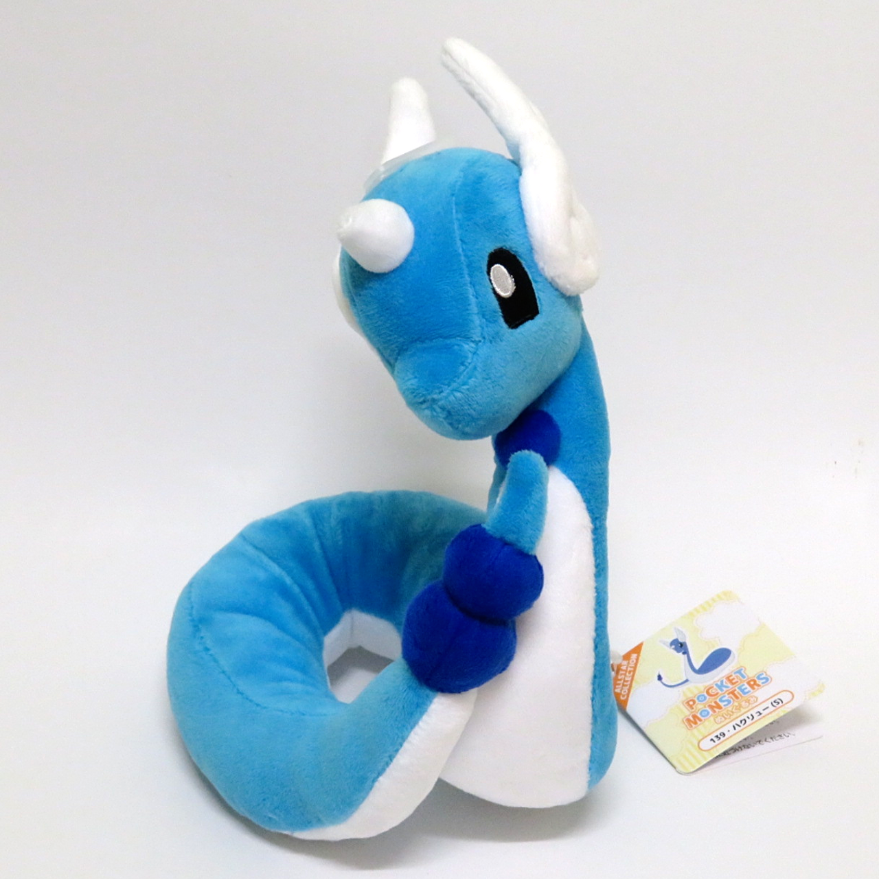 sanei plush 2019