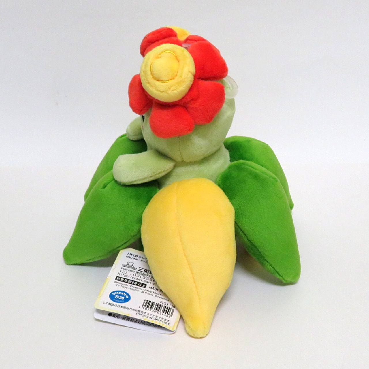 bellossom plush