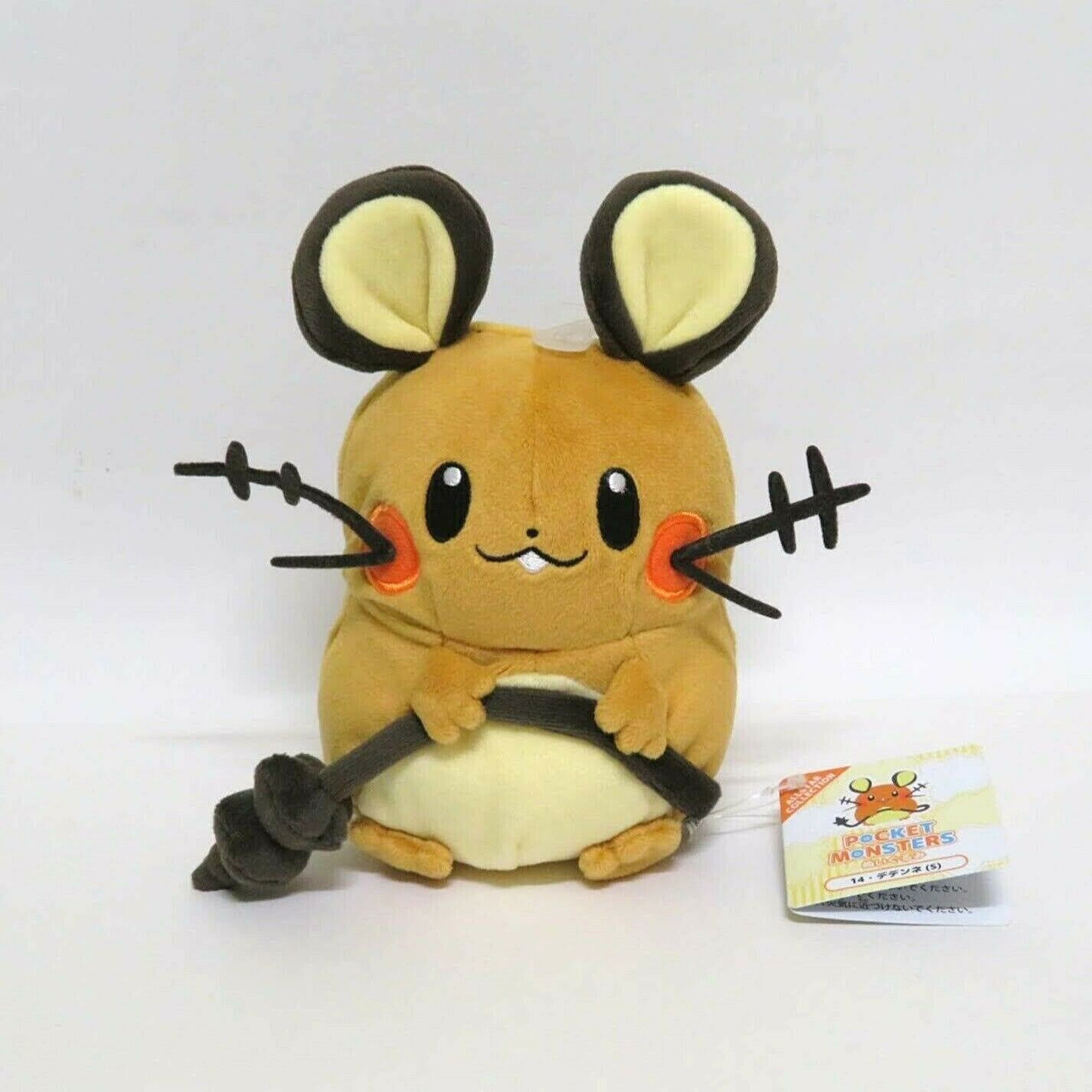 pokemon dedenne plush