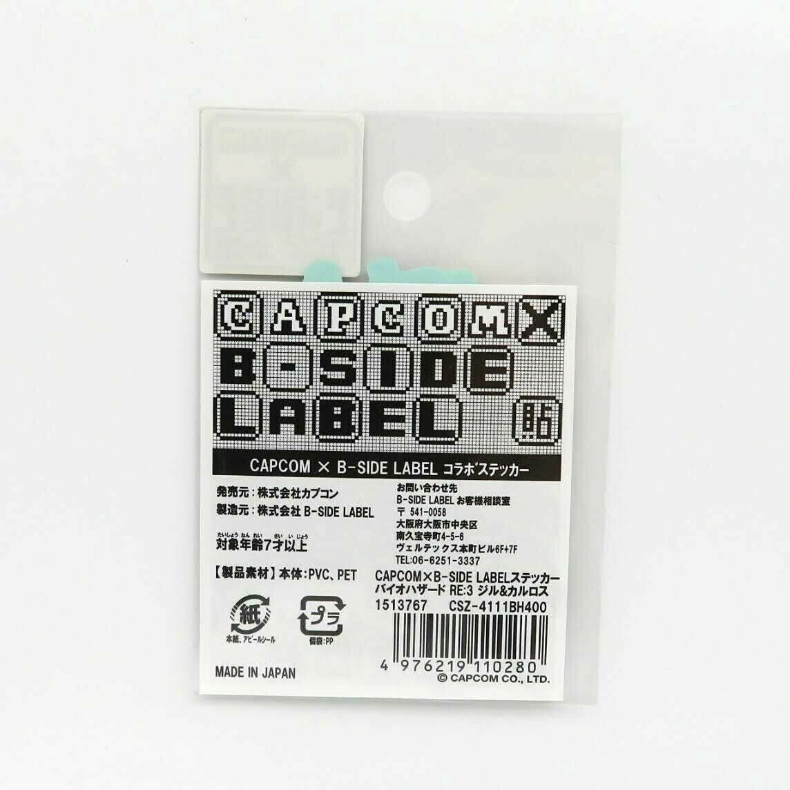 Capcom B Side Label Sticker Emblem Resident Evil Re 3 Nemesis Jp Import Seal Pokemon Chsalon Collectibles