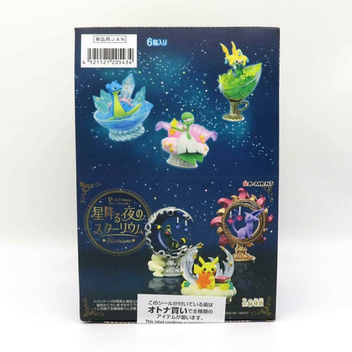 Buy Full Set Box Pokemon Starrium Collection Figures RE-MENT 2020