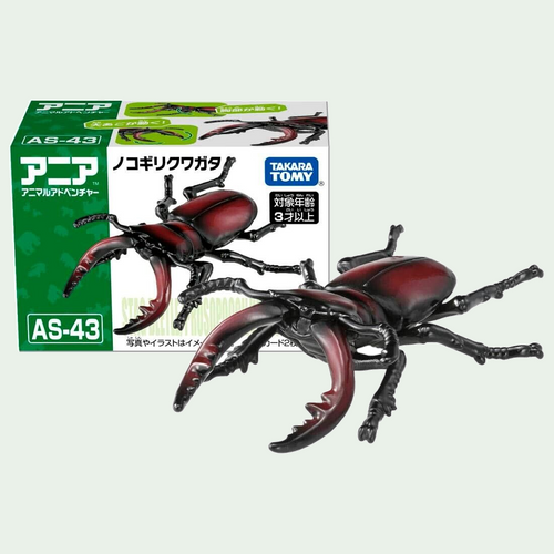 Buy Ania Beetle Action Figure AS-43 Sawtooth Stag Beetle Takara Tomy 2023