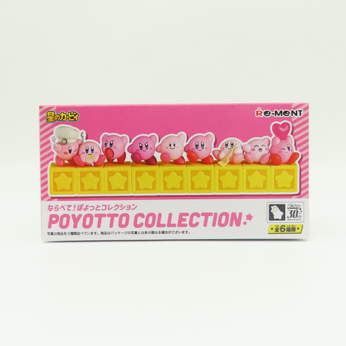 Buy ONE RANDOM Kirby Poyotto Collection Trading Figure Re-Ment 2023