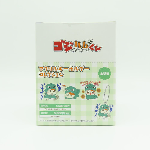 Buy 8 Pcs Box Set Hamtaro Godziham-Kun Acrylic Keychain Collection MOVIC 2023