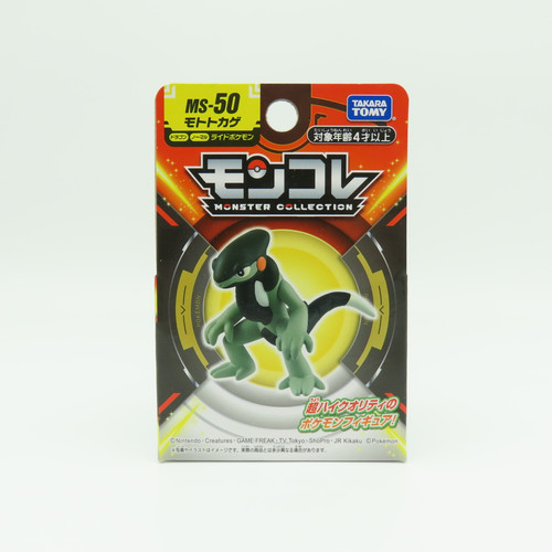 Buy Pokemon Cyclizar Moncolle Figure MS-50 Takara Tomy 2023