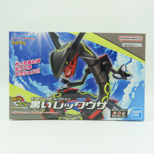 Buy Pokemon Shiny Rayquaza Plamo Model Kit Action figure Bandai 2023