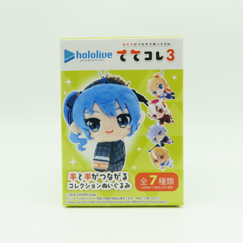 Buy Hololive Production Tete Colle Small Trading Plush Ball Chain Mascot Vol.3 Max Limited 2023