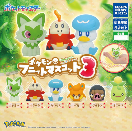 Buy 6 Pcs Full Set Pokemon Funit Mascot Figures vol.3 Takara Tomy Arts