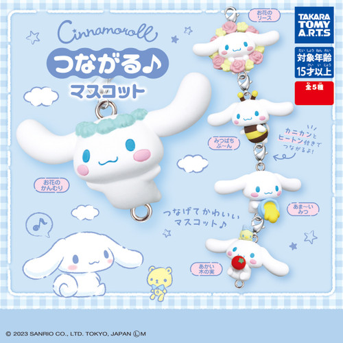 Buy 5 Pcs Full Set Sanrio Cinnamoroll Connected Mascot Figurines Takara Tomy Arts 2023