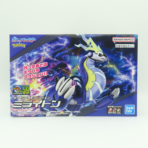 Buy Pokemon Miraidon Plamo No.59 Model Kit Action Figure BANDAI 2025