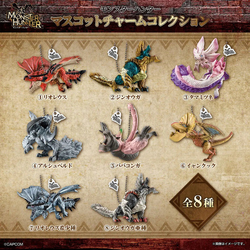 Buy 2Pcs Random Monster Hunter Mascot Charm Collection Bandai 2026