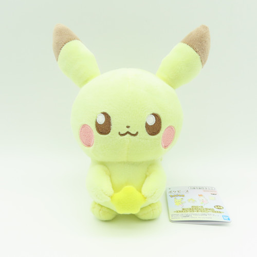 Buy Pokemon Pikachu Poke Peace Starry Night Plush Toy BANPRESTO
