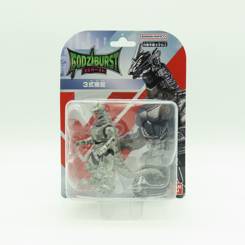 Front blister pack view of Bandai Godziburst Kiryu Mechagodzilla 3.4-inch (8.5cm) action figure collectible.