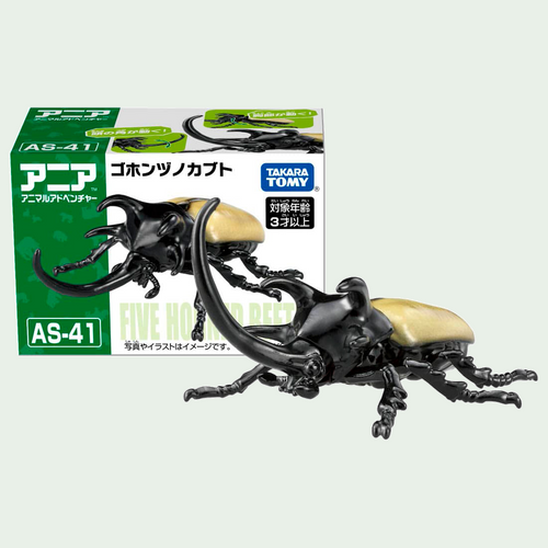 Buy Ania Beetle Action Figure AS-41 Eupatorus Beetle Takara Tomy 2023