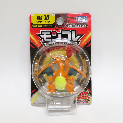 buy Pokemon Charizard Moncolle Ex figure Takara Tomy 2019