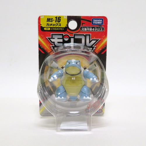 Buy Pokemon Blastoise Moncolle Figure Takara Tomy 2019