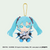Buy Hatsune Miku x Strike Freedom Gundam Chibi Plush Mascot Bandai Namco 2026