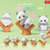 Yell Baby Panda Flocky Figures 2pc Random Blind Boxes Japanese miniature toys assortment