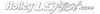 Holley 36-403 - LS Fest Windshield Decal
