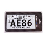 NRG MP-001-AE86 - Mini JDM Style Aluminum License Plate (Suction-Cup Fit/Universal) - AE86