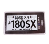 NRG MP-001-180SX - Mini JDM Style Aluminum License Plate (Suction-Cup Fit/Universal) - 180SX