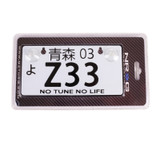NRG MP-001-Z33 - Mini JDM Style Aluminum License Plate (Suction-Cup Fit/Universal) - Z33