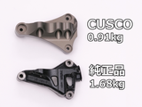 Cusco 1C7 772 A - 23-25 Toyota GR Corolla Light Weight Engine Mount Bracket - Billet Aluminum