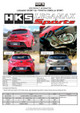 HKS 32018-AT061 - LEGAMAX Sports 2018 Toyota Corolla Sport 2ZR/8NR