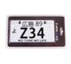 NRG MP-001-Z34 - Mini JDM Style Aluminum License Plate (Suction-Cup Fit/Universal) - Z34