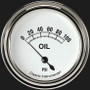 Classic Instruments CW281SLF - Classic White 2 5/8" Oil Pressure Gauge