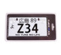 NRG MP-001-Z34 - Mini JDM Style Aluminum License Plate (Suction-Cup Fit/Universal) - Z34