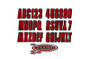 Hardline ROBLK320 - Boat Lettering Registration Kit 3 in. - 320 Ox Blood Red/Black