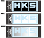 HKS 51003-AK152 - LOGO Sticker W220 BLACK