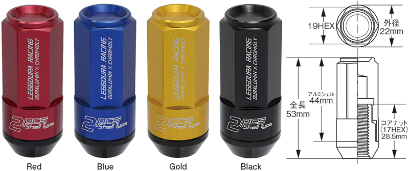 Project Kics WRL5313A - Leggdura Racing Shell Type Lug Nut 53mm Open-End Look 16 Pcs + 4 Locks12X1.25 Gold