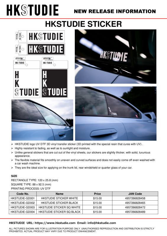 HKS HKSTUDIE-GD002 HKS HKSTUDIE-GD002