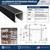Top Rail 1in x 1in Aluminum U-Channel 72in Length