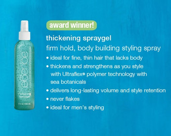 Hair Care Products Aquage Hair Care Travel Sizes Page 1 Beyond Envy Boutique