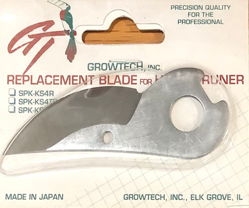 Replacement Blade for Conventional Pruner XB431