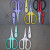 ARS Handy Craft Scissors - Choice of 5 different rainbow colors 