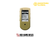 Shooters Global  - Timer 2 Silicone Case 