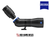 Zeiss - Spotting Scope - Conquest Apia - 65mm Angled w/ 30-60X Eyepiece