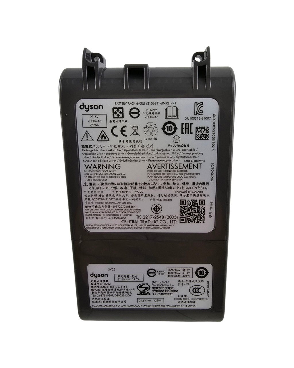 Genuine Battery For THE NEW Dyson V7 & V8 with Star pre-filter