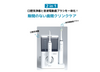 コンボオーラル口腔洗浄機 (WOPIC WO-300)