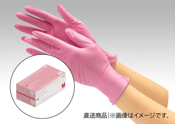 川西 ニトリル使いきり手袋  ピンク  250枚入 × 3箱(直送品) 川西 ニトリル使いきり手袋  ピンク  250枚入 × 3箱(直送品)
