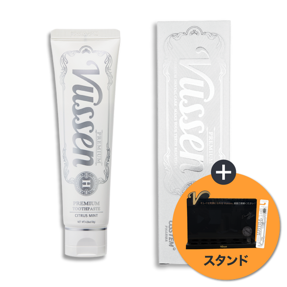 [スタンド先着順プレゼント] Vussen H
